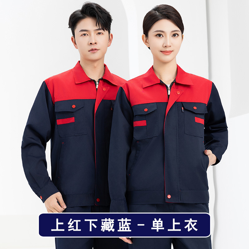 Trajes de trabajo de algodón para hombres, ropa de protección laboral, chaqueta resistente al desgaste, primavera y otoño, soldador de algodón de manga larga, escaldado