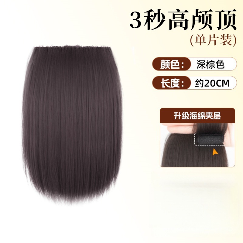 espesa esponja pieza de cabello pieza de peluca pieza de cabello para mujeres en la parte superior de la cabeza para aumentar la cantidad de cabello flojo para evitar el cabello verdadero sin marcas de alto cráneo invisible