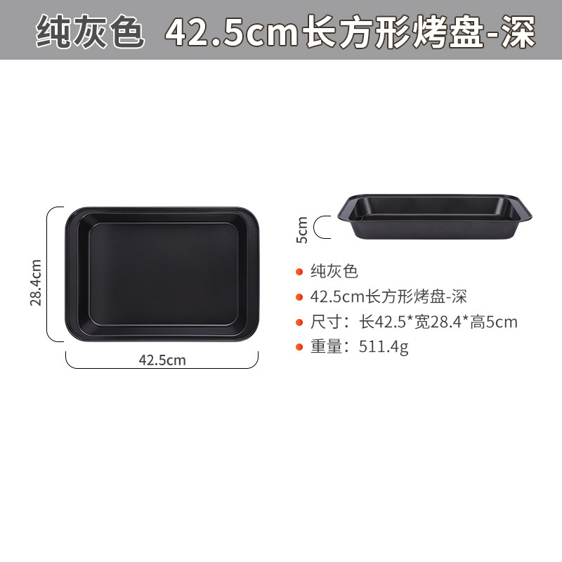 42cm rectangular para hornear pan-profundo