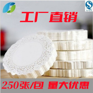 Factory Flower Base Paper Lace Paper Lace Fried Food Dessert Baking Cake Mat Pizza Oil-Absorbing Paper 250 Sheets Pack