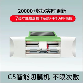 手机保护膜;手机数据线;汽车膜