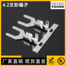 �Ӳ���S��  4.2U�ζ��� 4.2mm�حh  4.2���� Y�νӲ�Ƭ