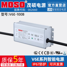 MOSOï˶ԴV6E-100B024ˮ220ת24V36VصԴƴѹ