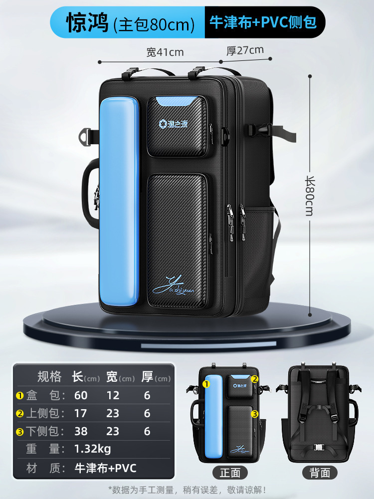 용량을 늘리기 위해 업그레이드♥[80*44*25cm 메인백] 두꺼운 옥스포드 천 + PVC 사이드백