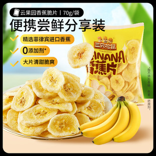 ����ֻ����ꖹ��70g�㽶��Ƭ�����e��ʳ���T�㽶��ˮ����