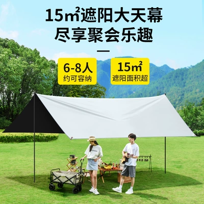 Thickened Waterproof and Rainproof — Avtomobil yan çətirləri