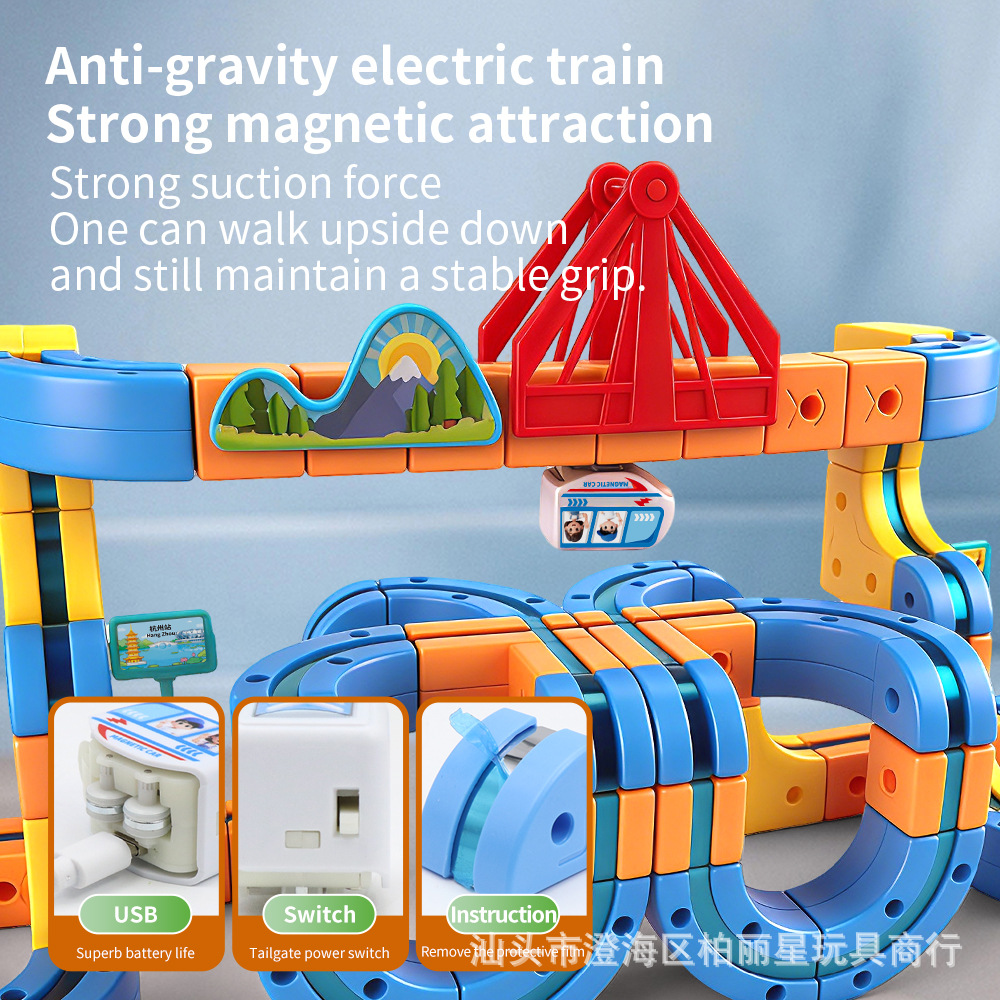 Bloques de construcción ensamblados transfronterizos vagón de ferrocarril magnético de alta velocidad de absorción magnética vagón de ferrocarril de alta velocidad mágico tridimensional juguetes eléctricos para niños