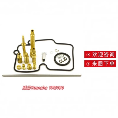Place an Order with the: Motorcycle engine and accessories