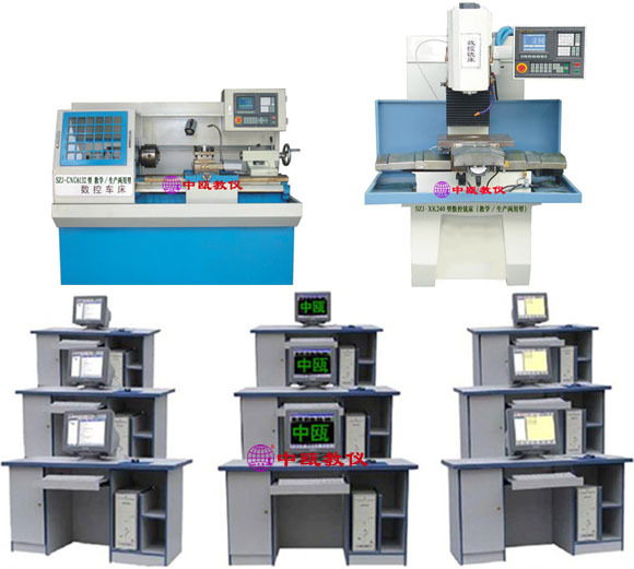 SZJ-207型 多媒体机电一体化数控实验室设备（教学/生产两用型)