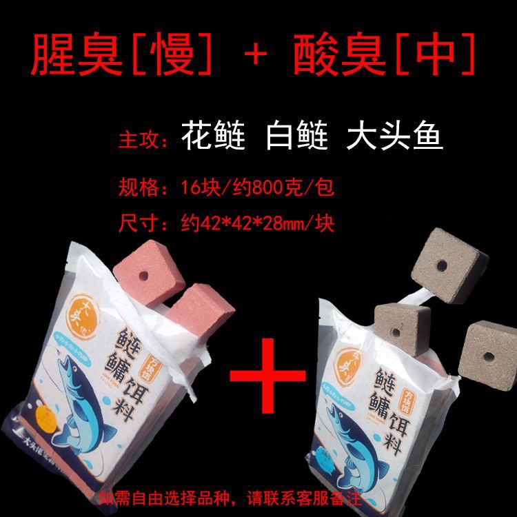 Big Head Cuadrado de Fresas