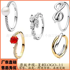 Panjia S925 White Copper Open Ring for Women with Diamonds, Couple Rings, Simple Plain Ring, Accessible Luxury Popular Jewelry