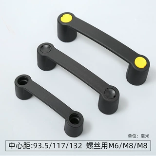 兆晟电焊机尼龙拉手桥式拉手U型手柄增强尼龙机械柜门工具提手