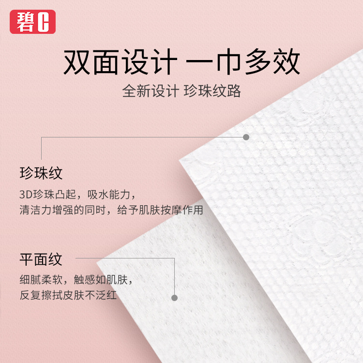 Baby and infant cotton soft towel dry and wet use towel newborn children's facial cleanser disposable face towel pull-out face towel 