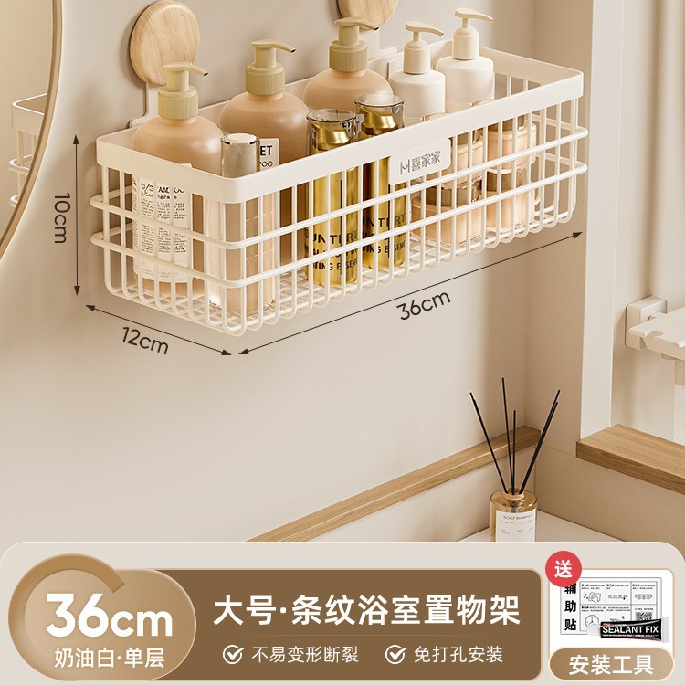 Кремово-белый · Большая полосатая сетка для хранения