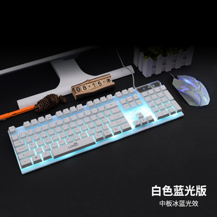 Mechanical Feel Keyboard and Mouse Set Game Desktop Computer Notebook Wired Office Dedicated Typing Home