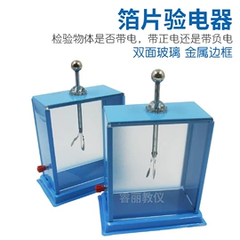 教学仪器;教学演示用品;数理教学器材