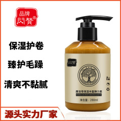 【48時間以内に発送】モロッコ産豊かなエラスチンメーカー卸売保湿スタイリングジェルヘアケア