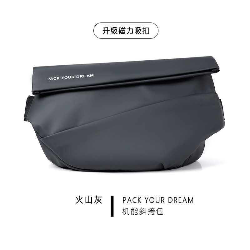 【廠家批發(fā)】潮牌機(jī)能斜挎包防水多功能胸包單肩包斜背尼龍布包