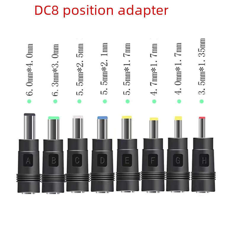 厂家直销DC转换头8位套笔记本适配器接头5.5*2.1多功能电源转换头