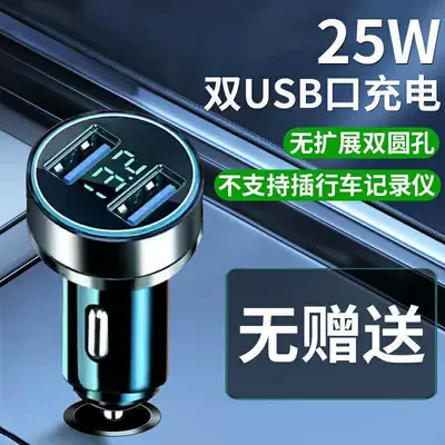 Head One-To-Three USB Multi-Port – Mobil şarj cihazları - standard-dual-port-standard-charger-no-round-expansion-port-single-charger-cable-not-included-fully-compatible