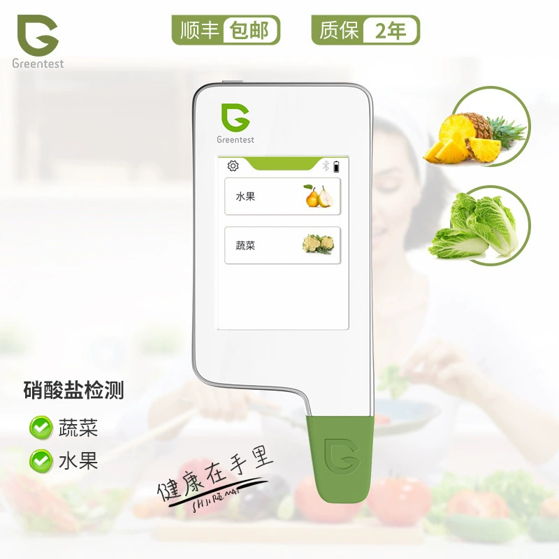 Greentest 1 емкостный экран портативный овощной фруктовый нитрат пищевой инструмент обнаружения