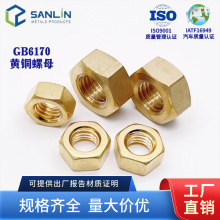GB6170ͬISO4032 �S�~��ĸ������ĸ������ñ�ݽzñȫҎ��