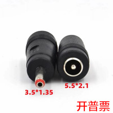 DC�D���^5.5*2.1ĸ�^�D3.5*1.35���^�Pӛ����X�Դ�D�Q���^5521