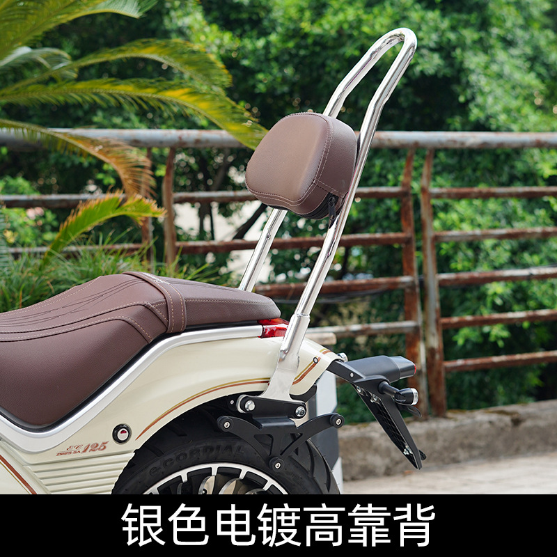 Aplicable para Zongshen Yomi Yomi parachoques retrógrado bolsas de cuero ZS125 - 5A accesorios plegables