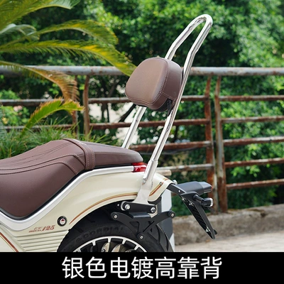 YOMI bumper bumper modification | Motorcycle Safety Supplies - silver-electroplated-high-backrest-yomi125