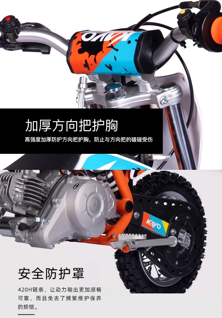 Huayang Kayo Two-Wheel Off-Road Kmb60 Mountain Competition Motorcycle for Adults and Kidsren Mini Small Medium and High Competition Motorcycle