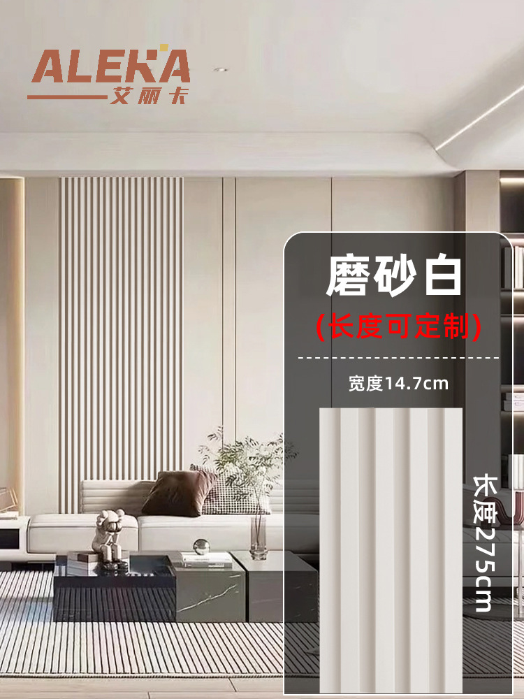 무광백색~높이 2750*폭 147*두께 18㎜(핫셀러)