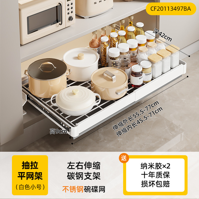 不锈钢厨房置物架橱柜抽屉式拉篮可伸缩沥水架家用碗碟储物收纳架|undefined
