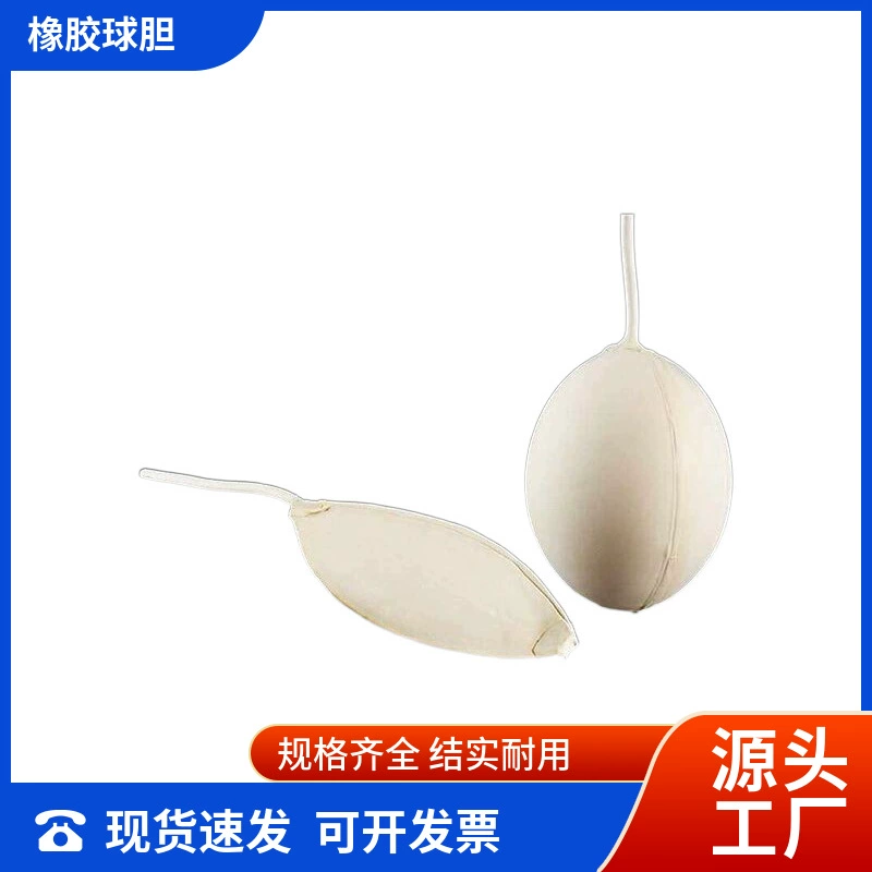 Резиновый шарик мочевого пузыря 5 #7 # лабораторный газ восстановления мяч мочевого пузыря большой средний размер воды остановить клип двойной мяч синий воды поглощения мяч