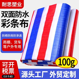 货场盖布;其他塑料篷布;袋状塑制品