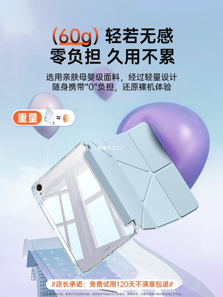 Suitable for iPad Protective Case Ipadair7/6/5 New 3+Y Fold 11Th Generation 10/9 Protective Case Pro2025 Tablet