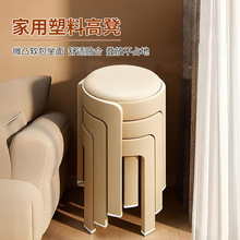 软包塑料凳子家用可叠放圆凳结实耐用特加厚客厅餐桌板凳备用椅子