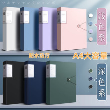 跨境贴标A4资料册文件夹孕检收纳册透明插页试卷收纳袋整理档案夹