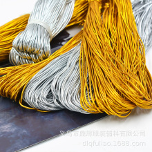 批发现货金银色圆松紧带 1MM-1.5MM粗弹力绳  圆橡筋吊牌松紧线