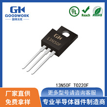 13N50F TO220F 13A500V 0.37&Omega;GOODWORK�̵��ֿ�N�ϵ���Ч����MOS