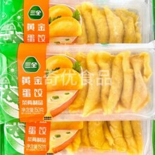 三全黄金蛋饺10个*150g*60盒/箱 蛋饺火锅餐饮 速冻食品批发