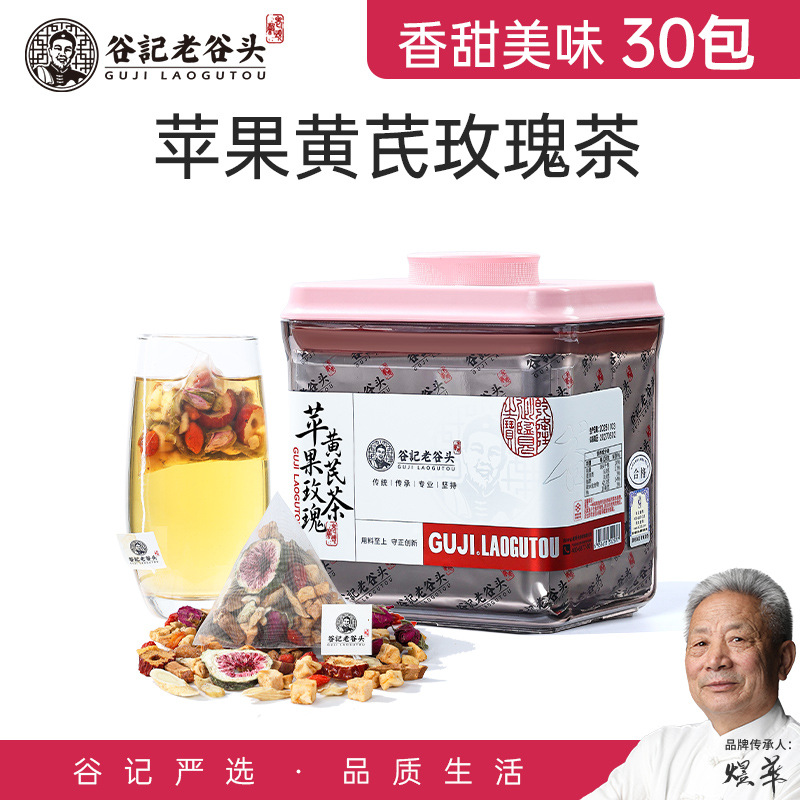 Apple Rose Astragalus Herbal Tea Blend with Red Date Goji and Codonopsis 30 Pack overview