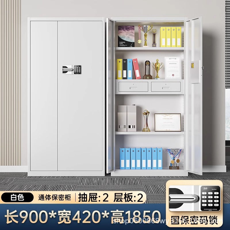 Gabinete de seguridad electrónica, gabinete de archivo de bloqueo de contraseña, gabinete de archivo de seguridad nacional, gabinete de archivo de certificados, gabinete de almacenamiento inteligente de datos financieros