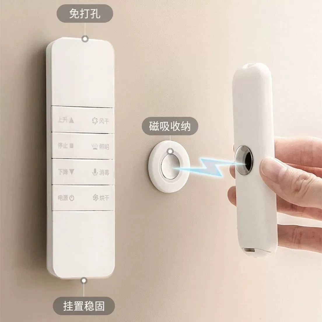 Магнитный патч с дистанционным управлением, пульт дистанционного управления для телевизора, настенный магнитный крючок, плагин без перфорации, присоска для хранения