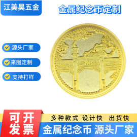 跨境烤漆纪念章珐琅金属纪念币文创礼品旅游景点浮雕收藏纪念币