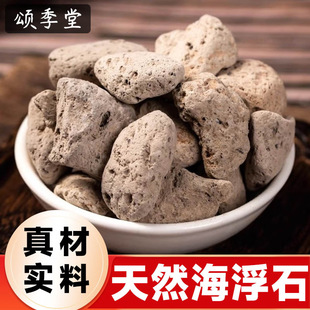 ��ș����Ȼ��؛����ʯ��K�w���׸�ʯˮ��ʯˮ��ʯ ��ʯ�� ��ˮʯ