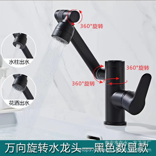 All copper hot and cold digital display basin faucet household wash basin bathroom wash basin wash basin gun gray faucet