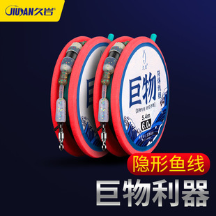 The main line of silver carp and bighead carp in Jiuyan large material line group is tied with finished giant explosion-proof line fish line Herring full set of fish line PE main line