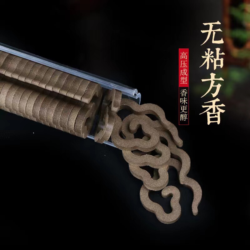梨テント香コイル 42 個天然香料古代方法組み合わせ香睡眠補助家庭用長期持続香り|undefined