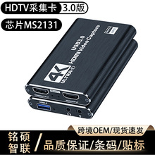 USB3.0视频采集卡HDMI高清手机电脑游戏直播录制2131芯片HDTV捕获