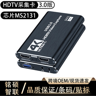 USB3.0ҕ�l�ɼ���HDMI�����֙C��X�Α�ֱ�����2131оƬHDTV���@